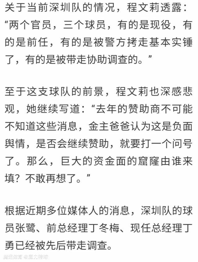 所以，没有，我要向他们的主教练、教练组以及他们的表现送上赞扬。